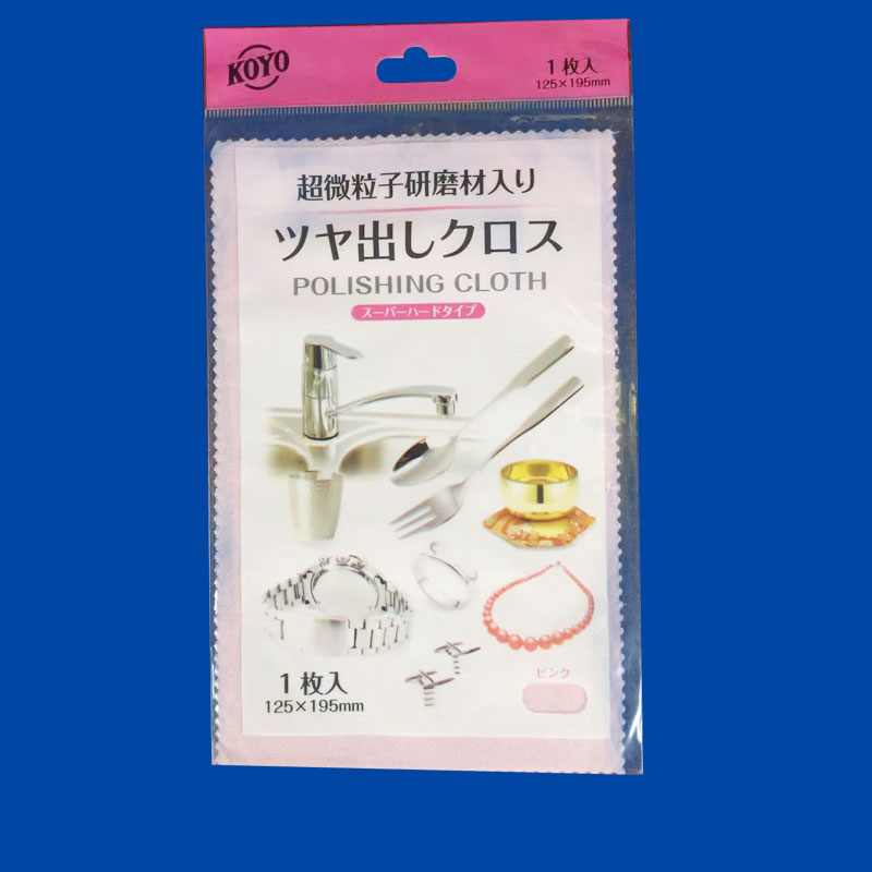 抛光布