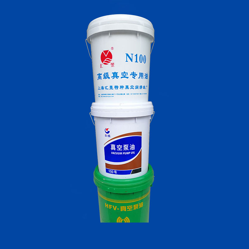 真空泵油